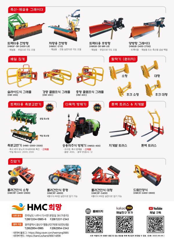 a775a0d15d080bee89c733273646aeee_1765850197_9204.jpg