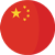 中文