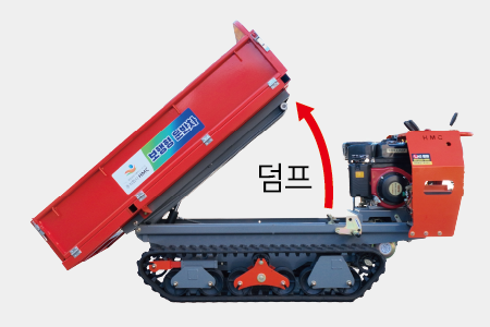 덤프